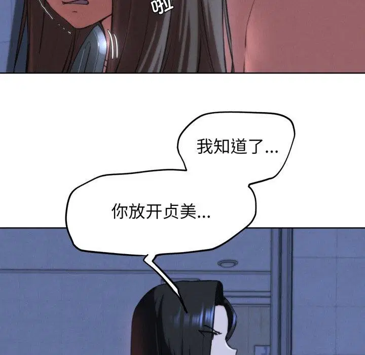 第149話