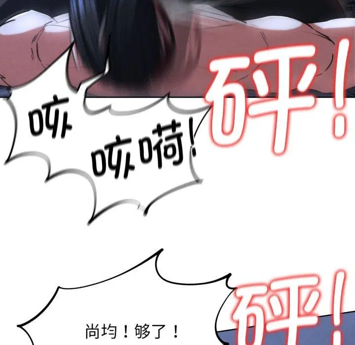第149話