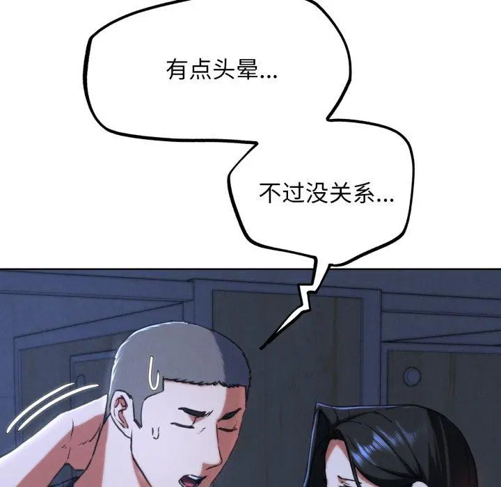 第149話