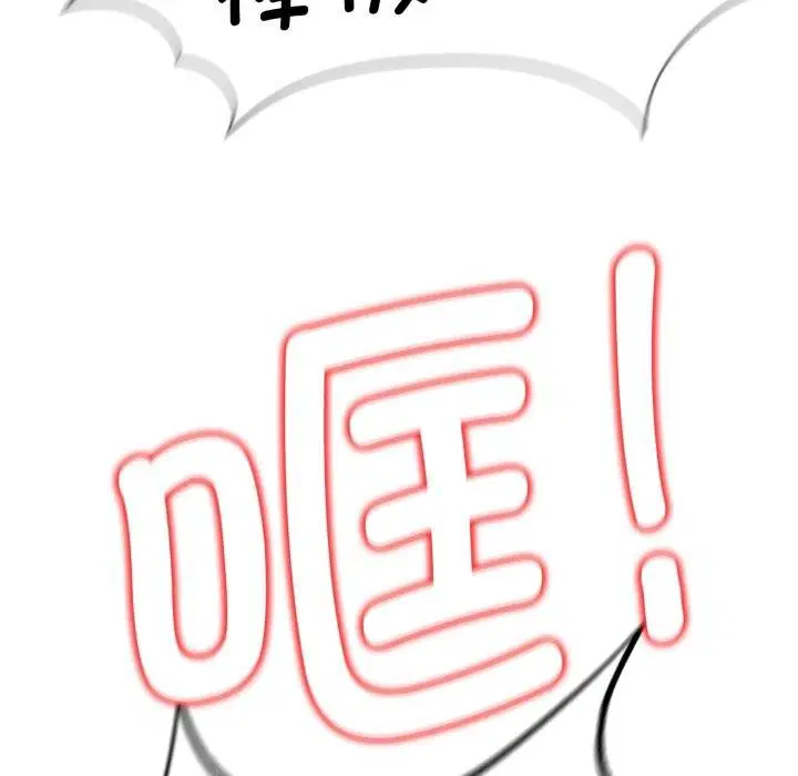 第149話