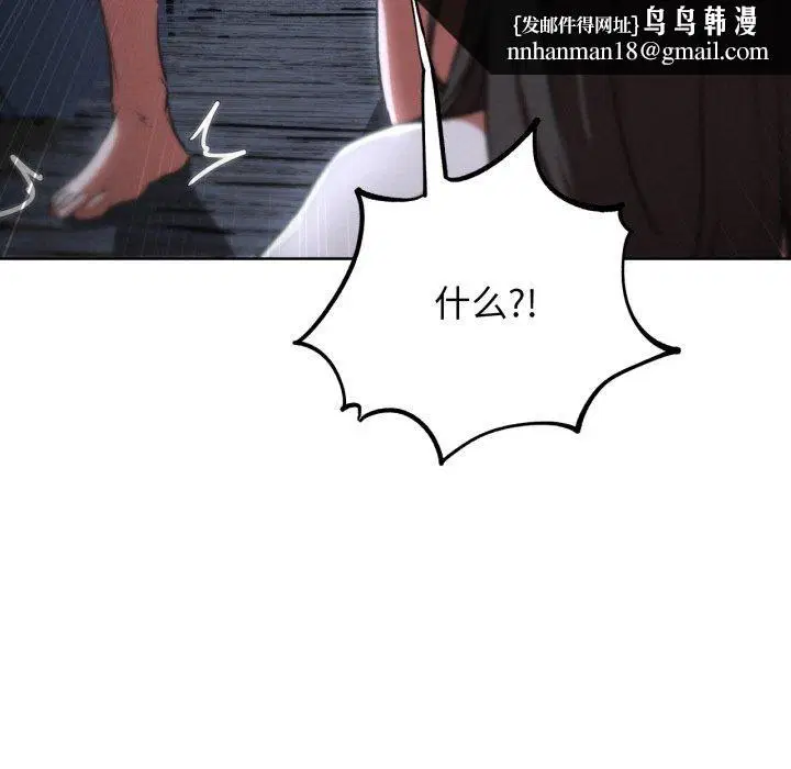 第149話