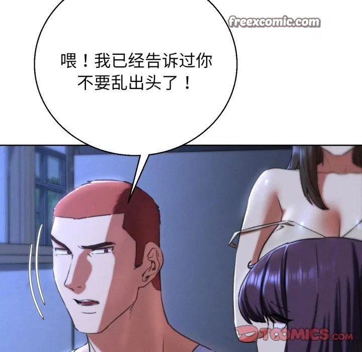 第149話
