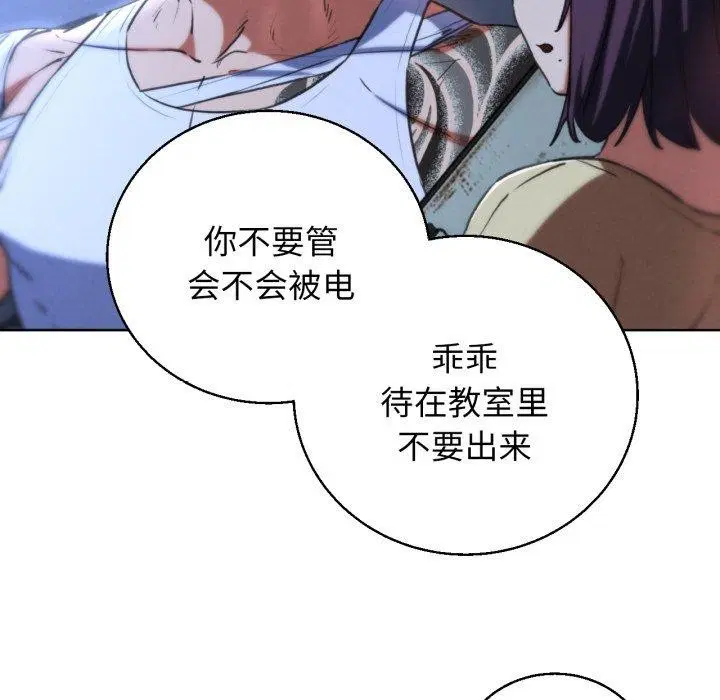第149話