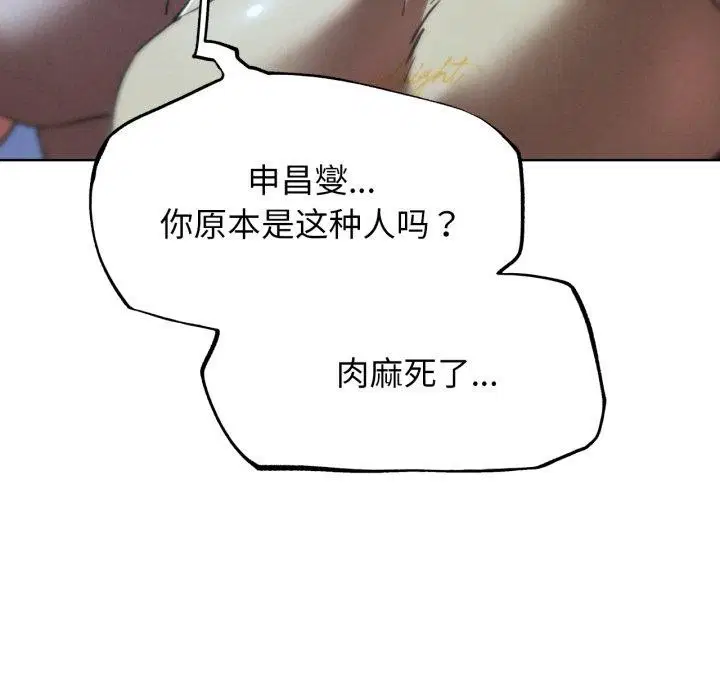 第149話