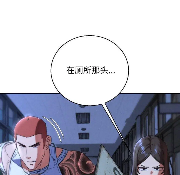 第149話