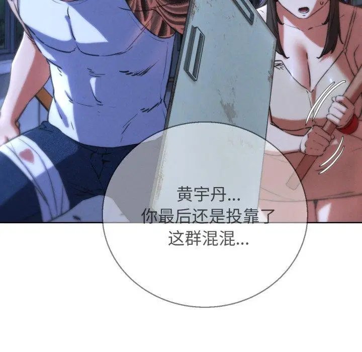 第149話