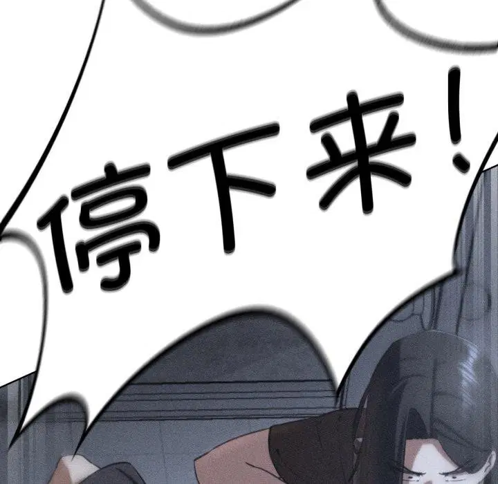 第149話