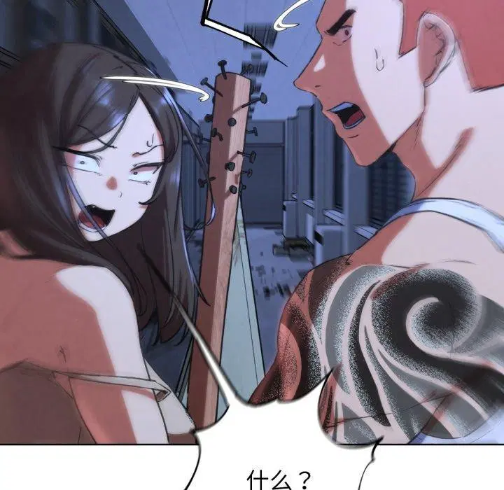 第149話