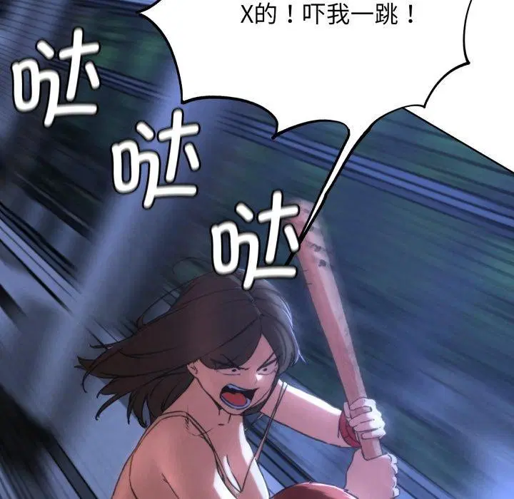 第149話