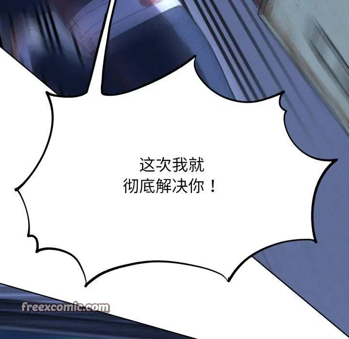 第149話