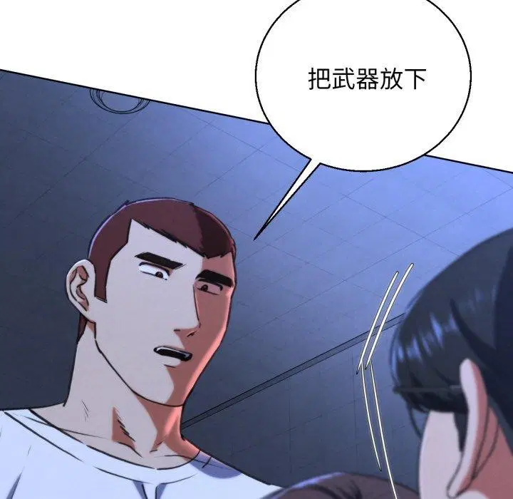 第150話