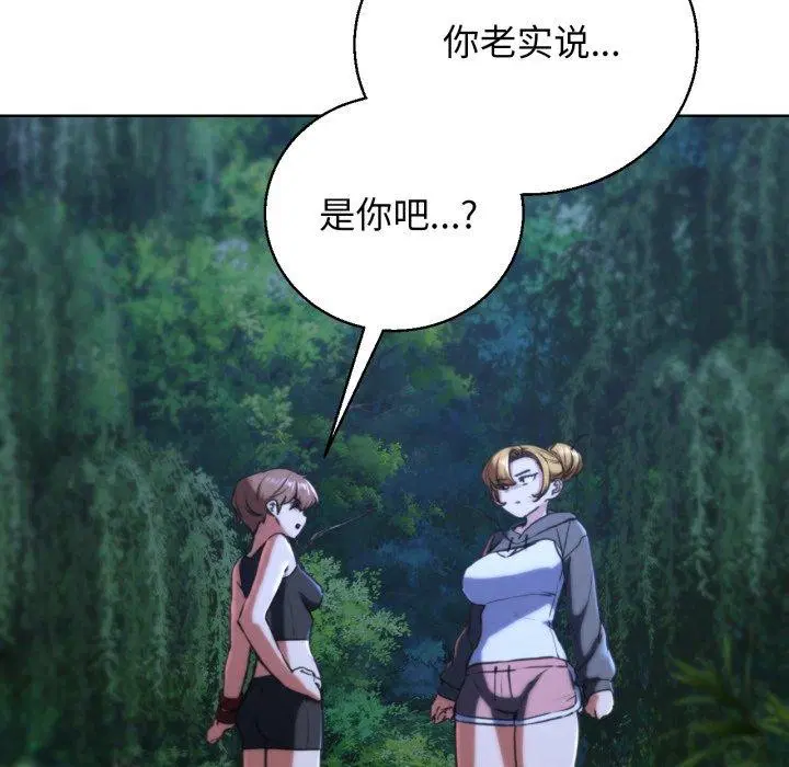 第150話