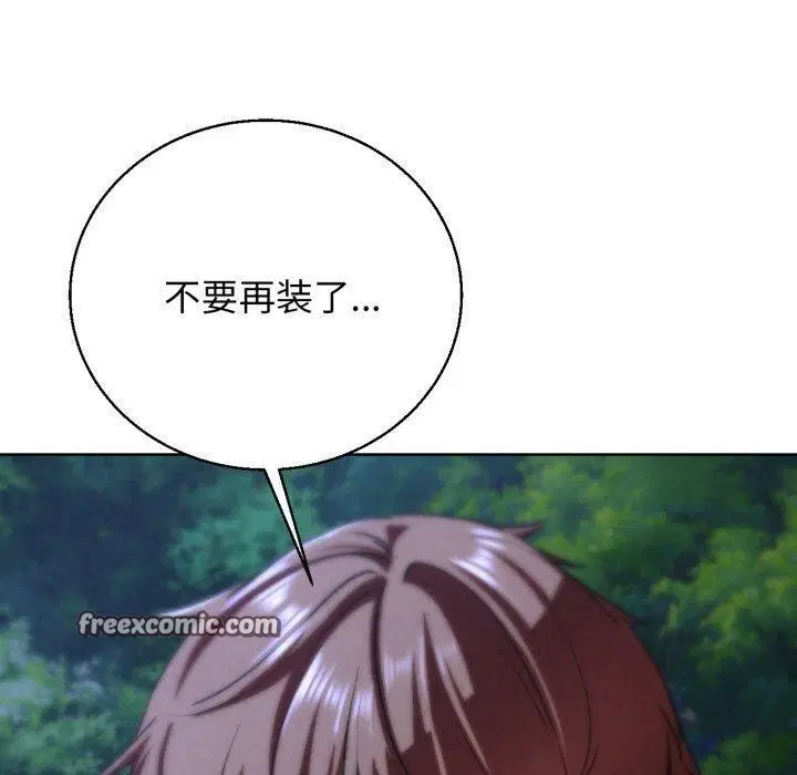 第150話