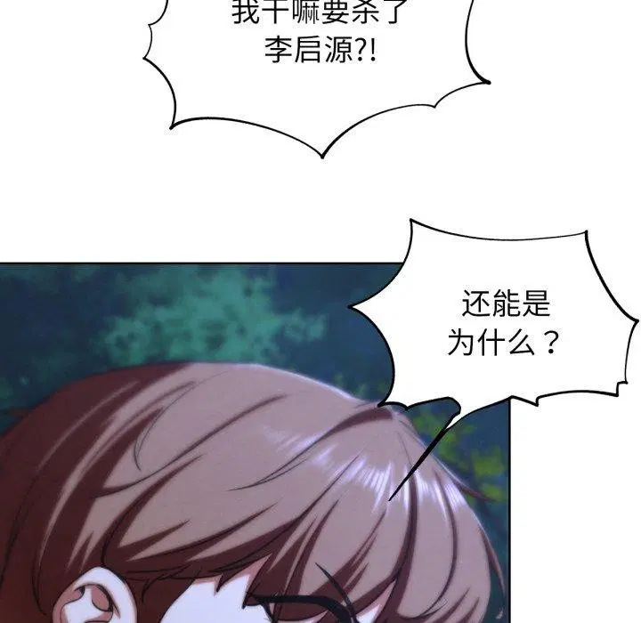 第150話