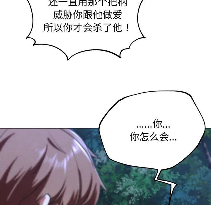 第150話