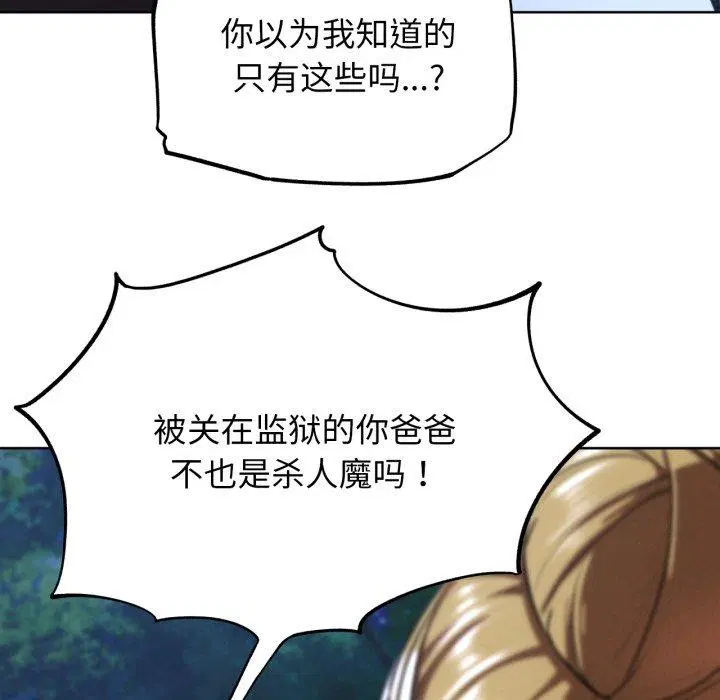 第150話