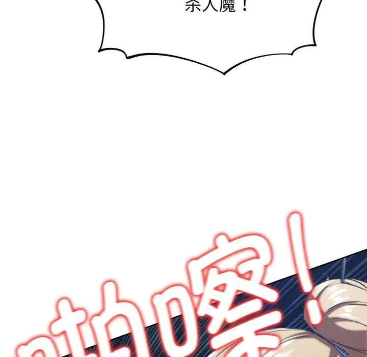 第150話