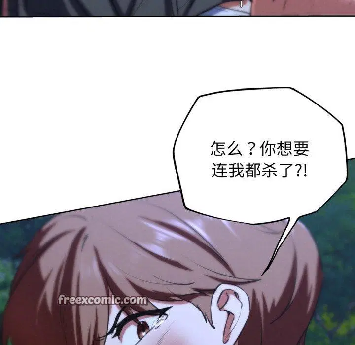 第150話