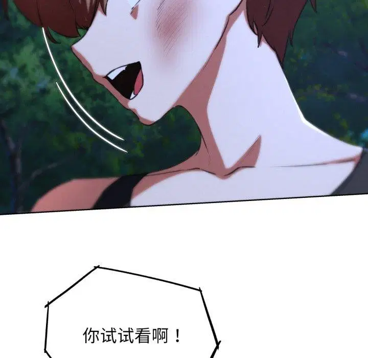 第150話