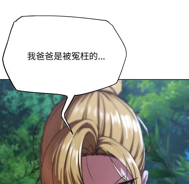 第150話