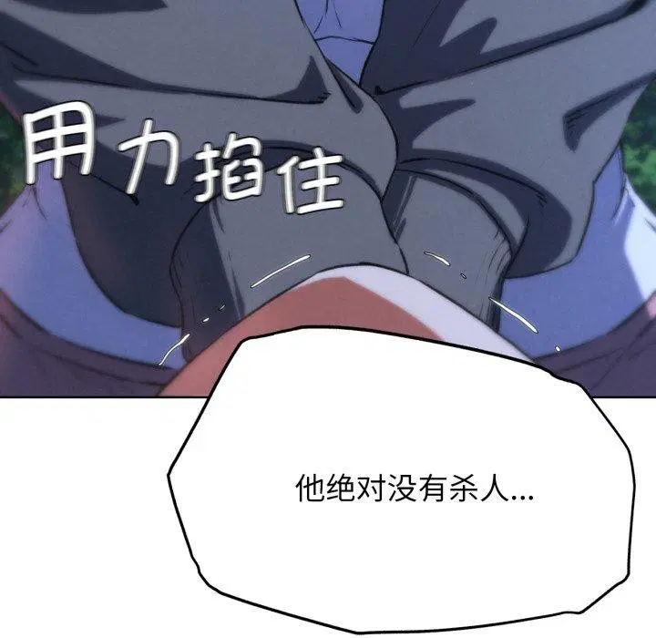 第150話