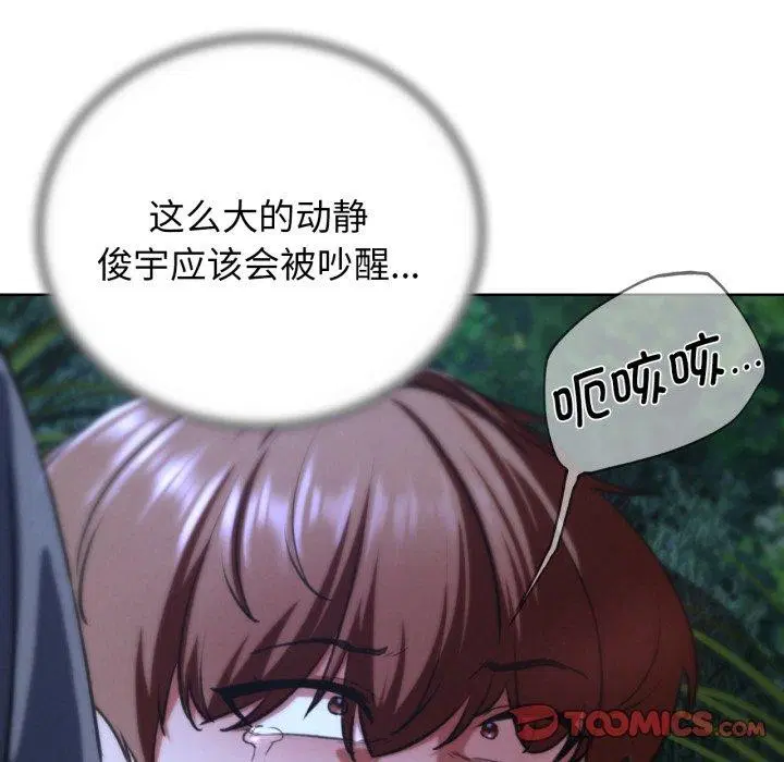 第150話