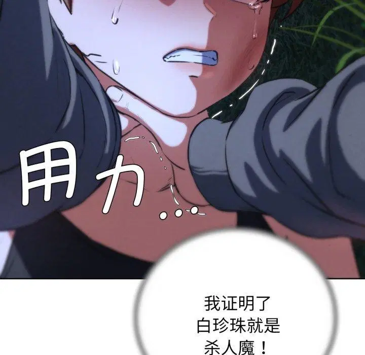 第150話
