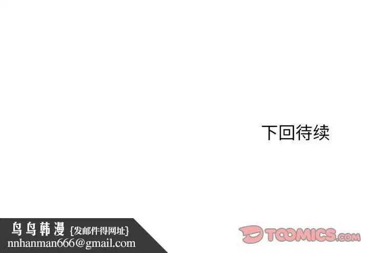 第150話
