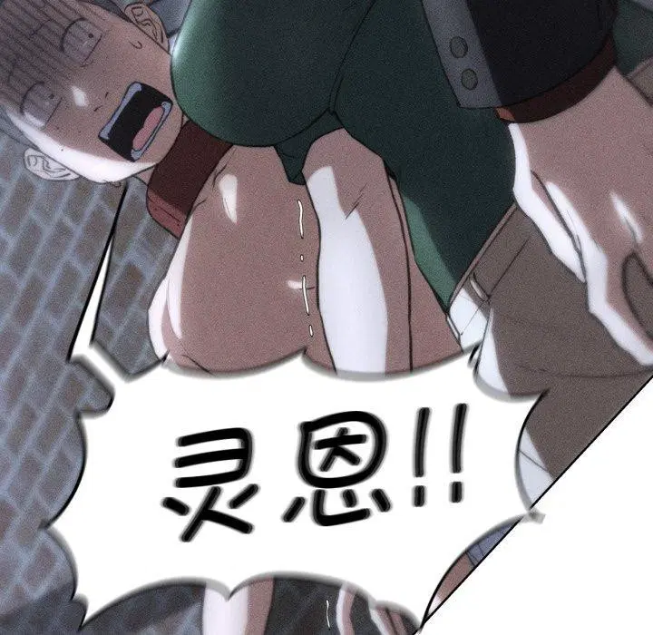 第150話