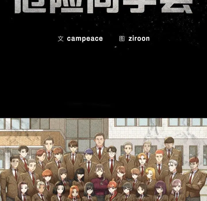 第150話