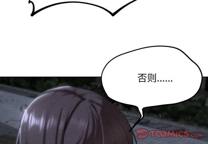 第150話