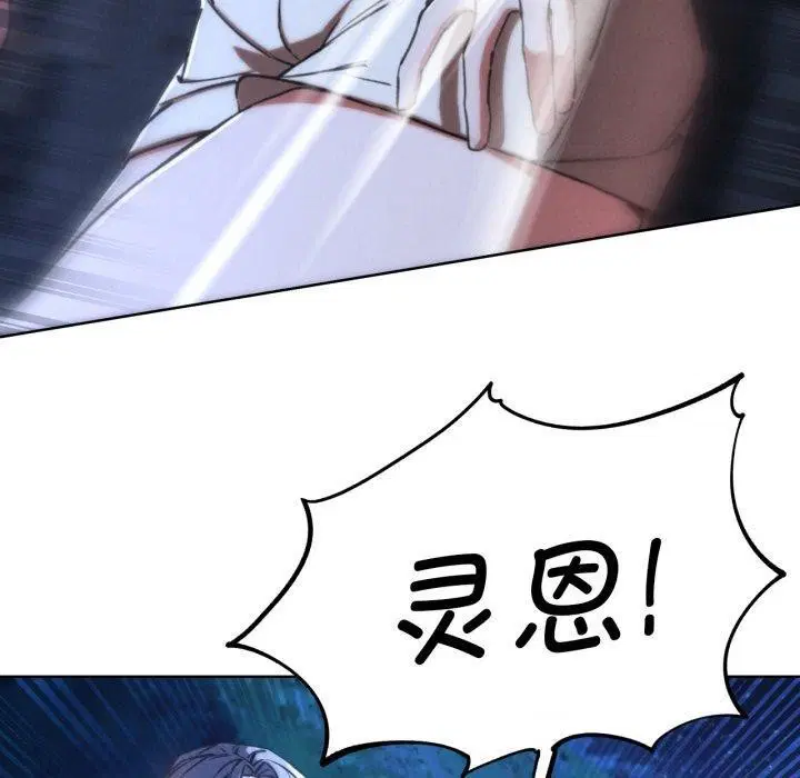 第150話