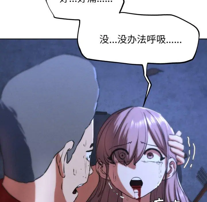 第150話