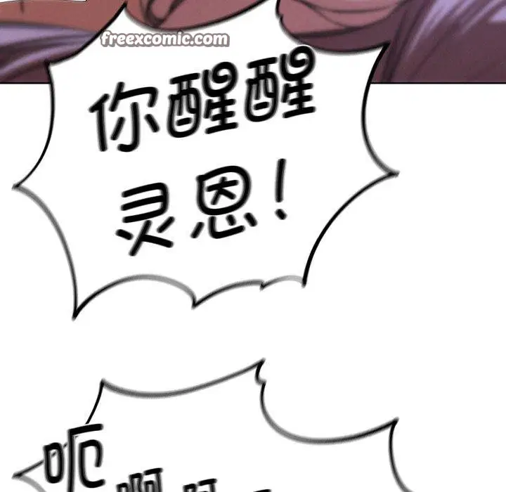 第150話