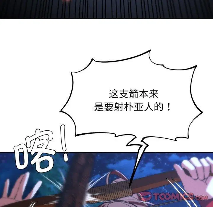 第150話