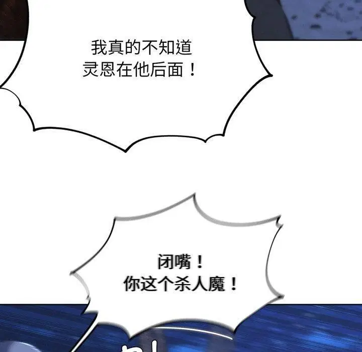 第150話