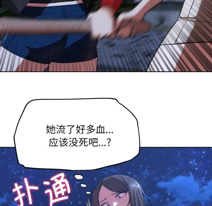 第150話
