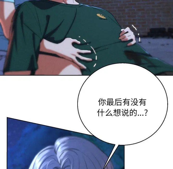 第150話