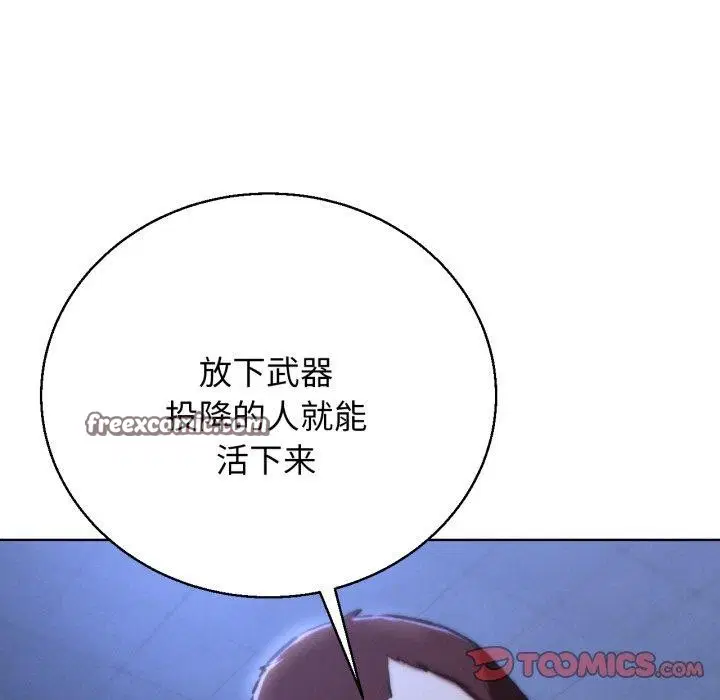 第150話