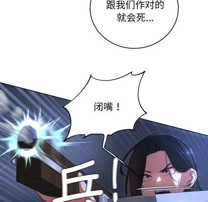 第150話
