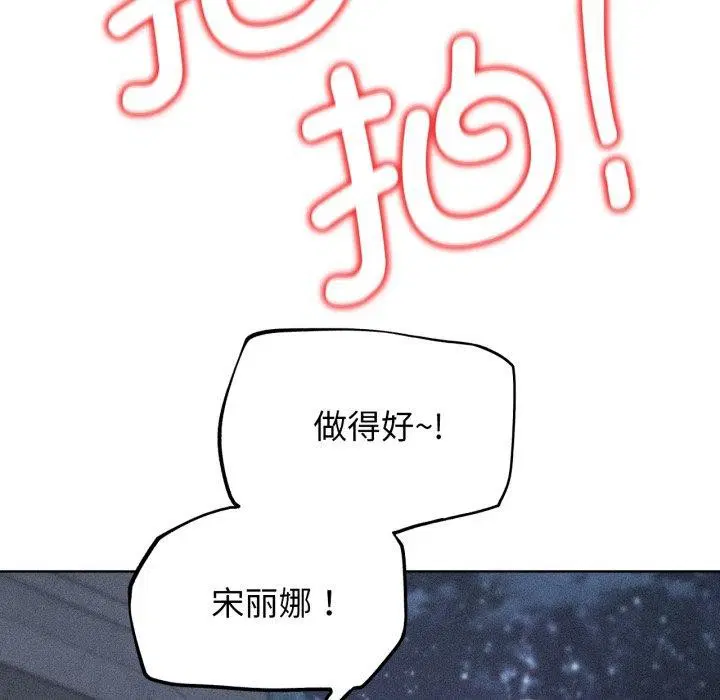 第150話