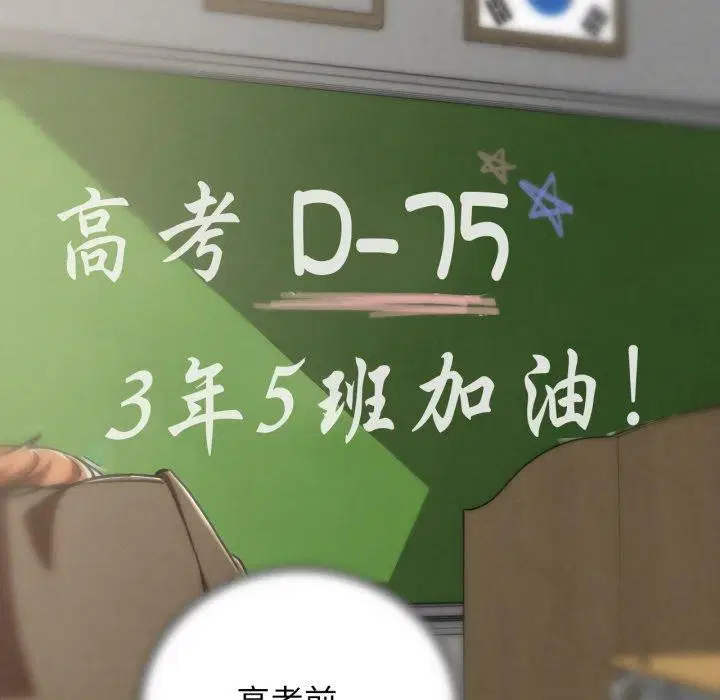 第151話