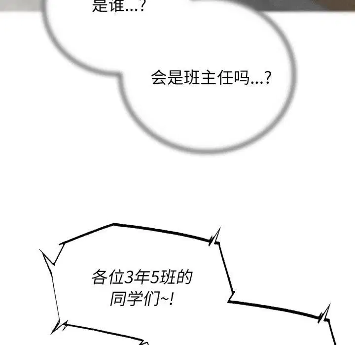 第151話