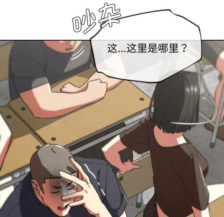 第151話