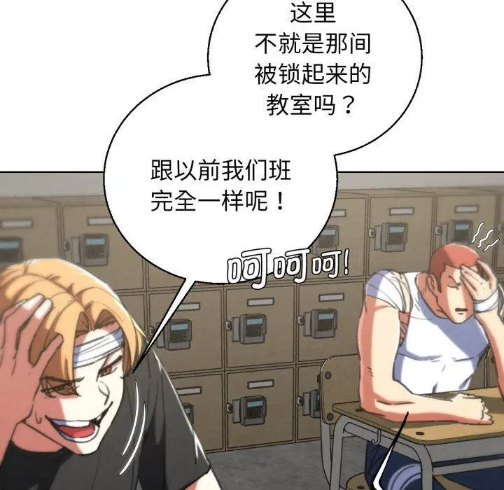 第151話