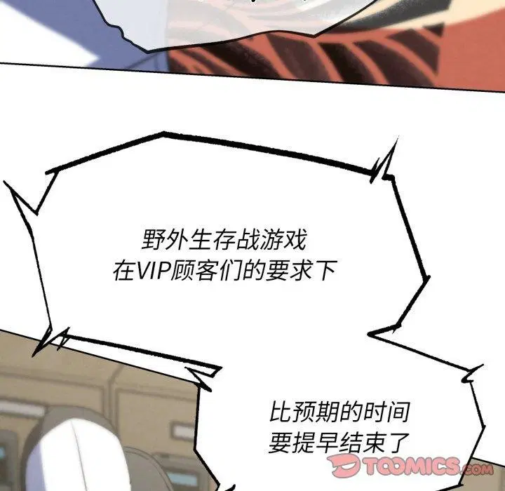 第151話