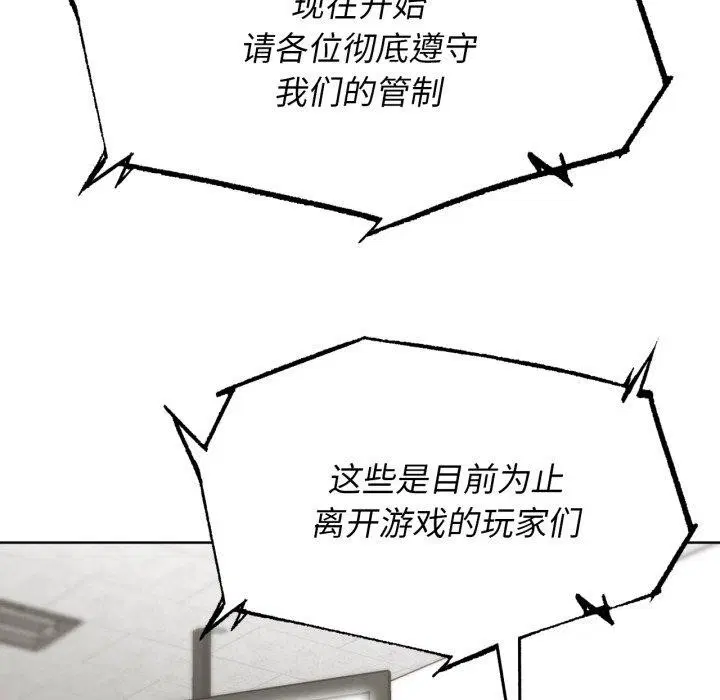 第151話