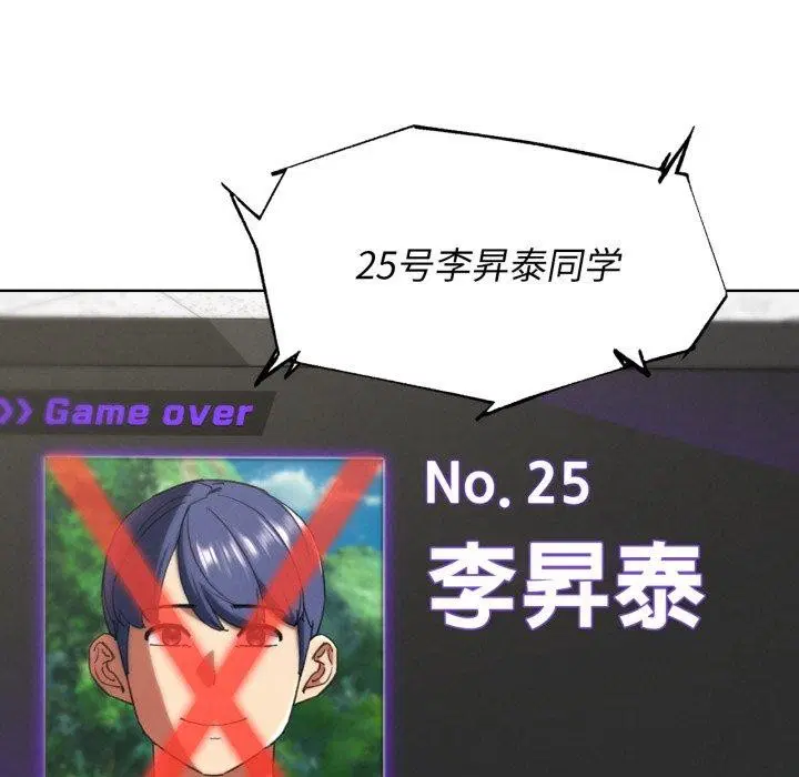 第151話