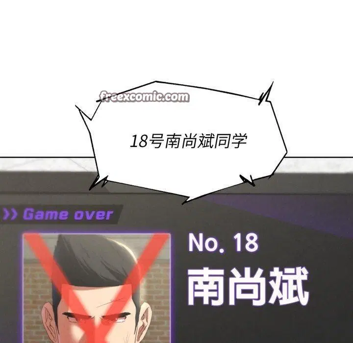 第151話