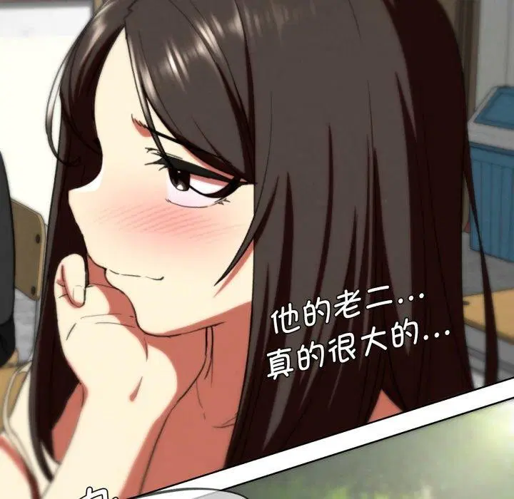 第151話